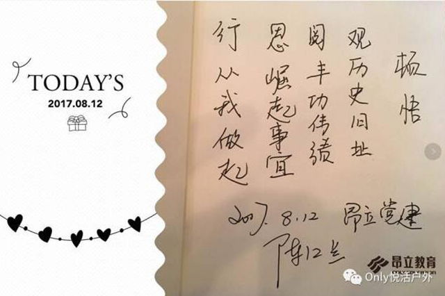 QQ截图20170829160009.jpg