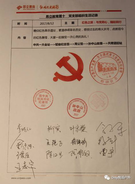微信图片_20170829150543.jpg
