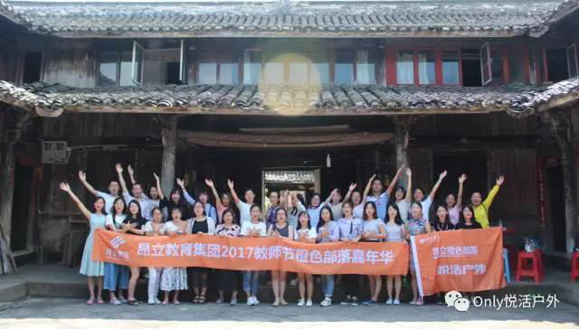 微信图片_20170927144920.jpg