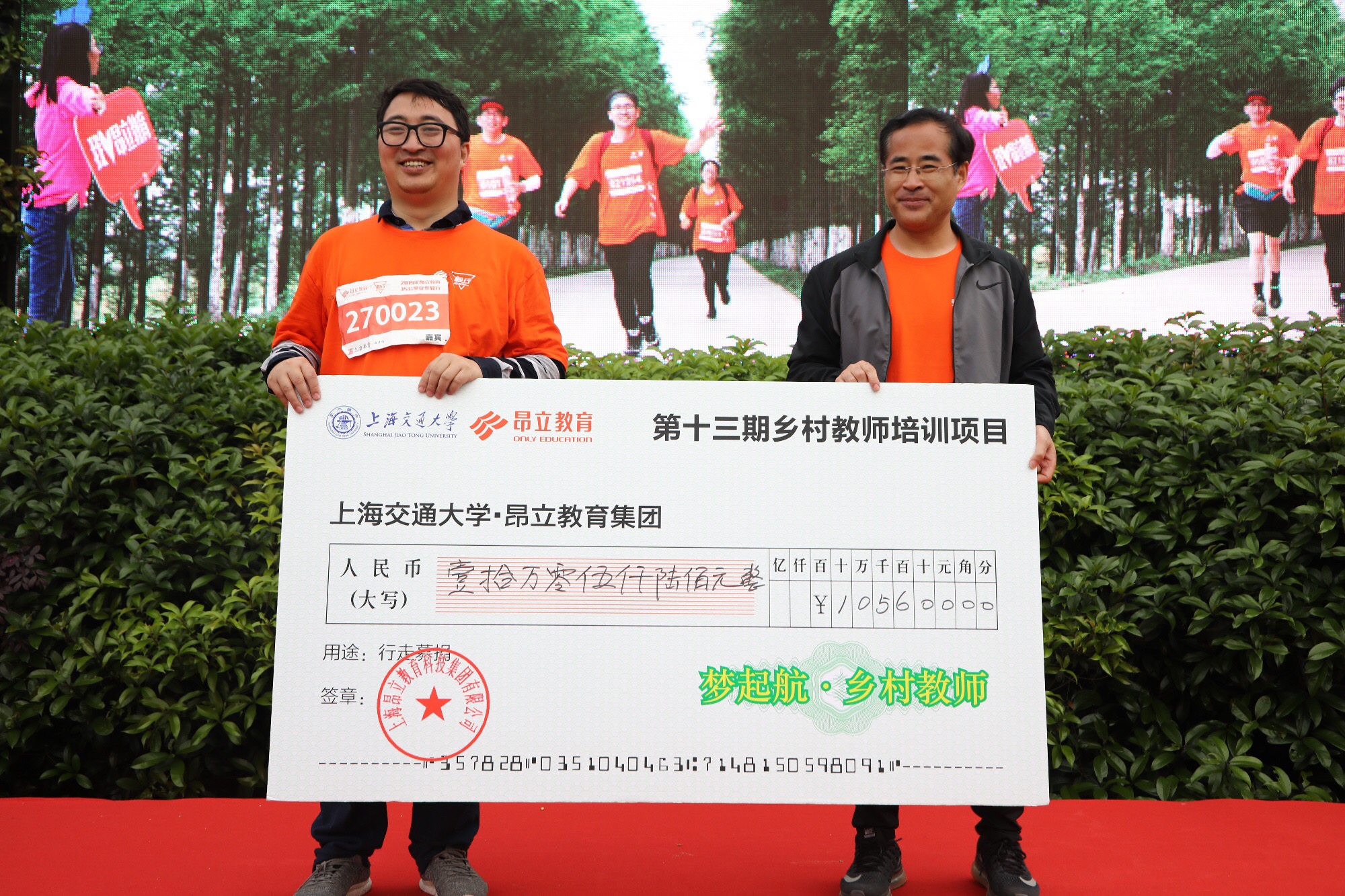 微信图片_20190429182515.jpg
